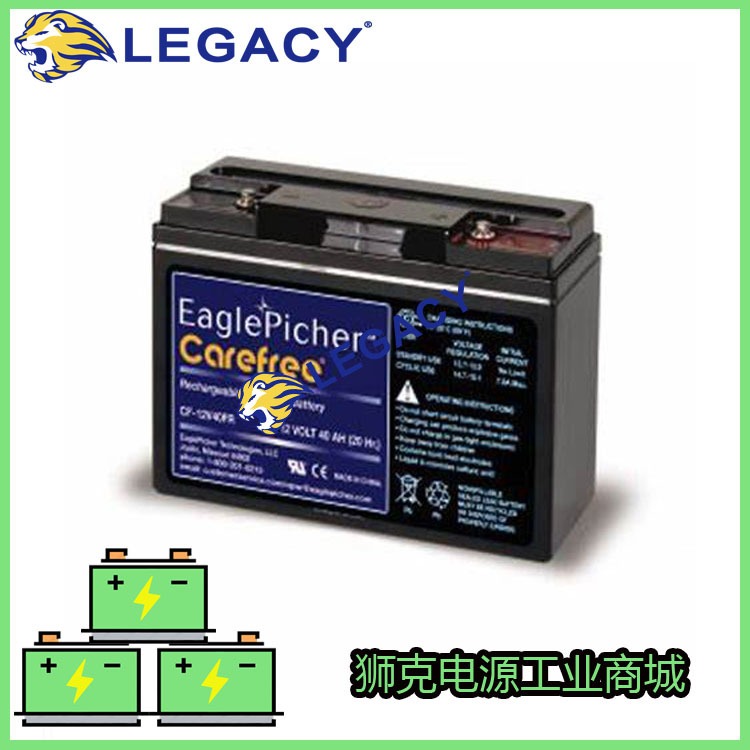 美国EaglePicher蓄电池CF-12V24 铅酸免维护电瓶12V24AH储能电池
