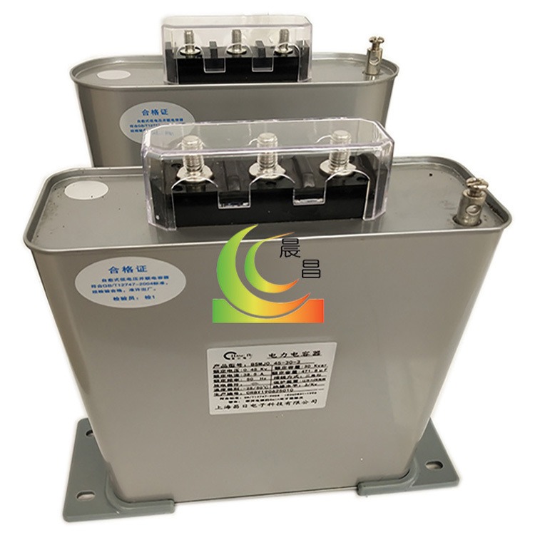 BSMJ-0.4-45-3三相电力电容器 自愈式并联电容器低压三相400V 40KVAR BSMJ长方形自愈式电力电容器