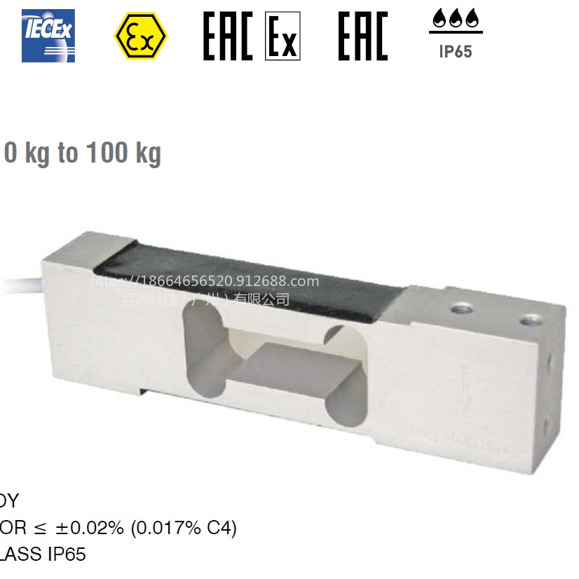 意大利 Laumas 单点式 称重传感器 AZL-50kg AZL-10kg AZL-20kg 台秤