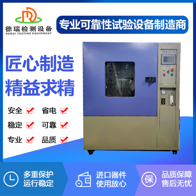 广东热瑞检测设备  可程式高温箱