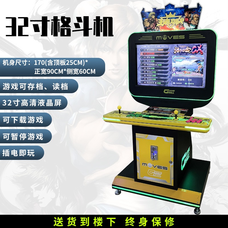 月光宝盒大型游戏机拳皇97台式潘多拉怀旧街机一体双人摇杆格斗启言游乐设备