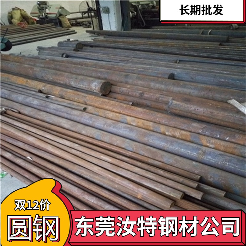广东供应40B 45B 50B工业圆钢-结构钢-直径100MM图片