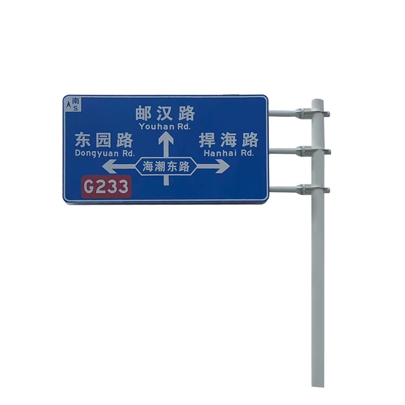 交通标志牌杆厂家 道路F型安全指示牌 反光标识杆路牌交通指示杆