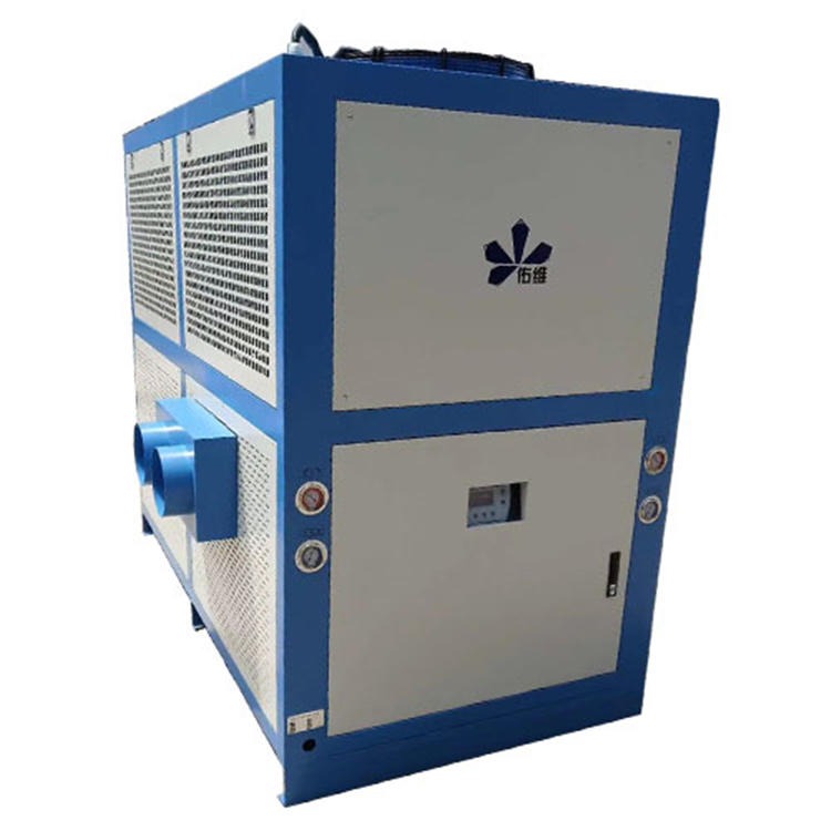 佑维制冷设备厂家定制工业冷水机 工业冷风机 环保配套设备制冷机