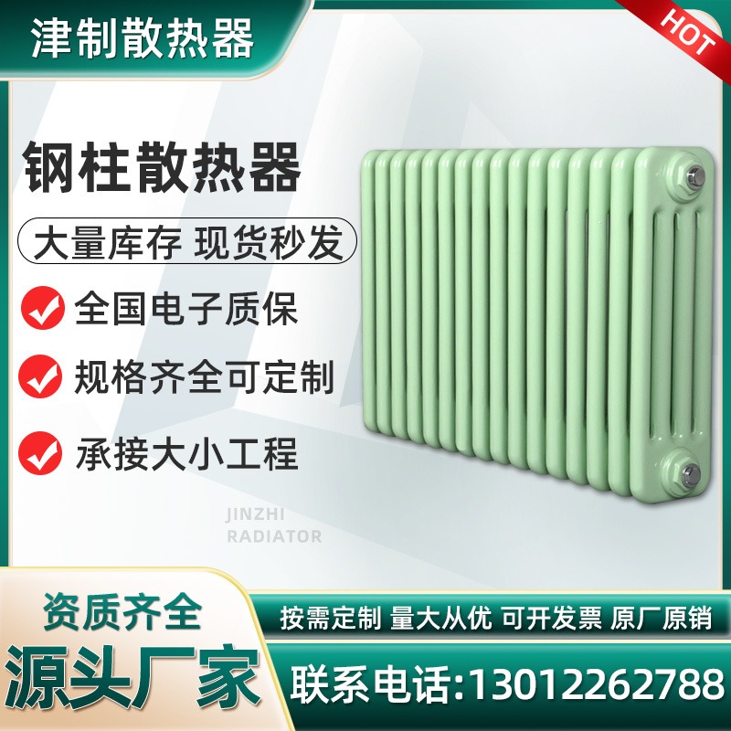 津制 50型钢二柱散热器大量供应 GZ2-1800 钢管二柱型暖气片定制