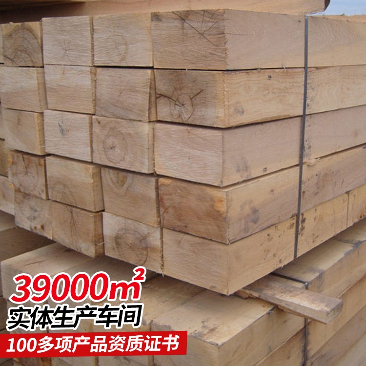 木制枕木规格中煤可定制 木制枕木生产商加工