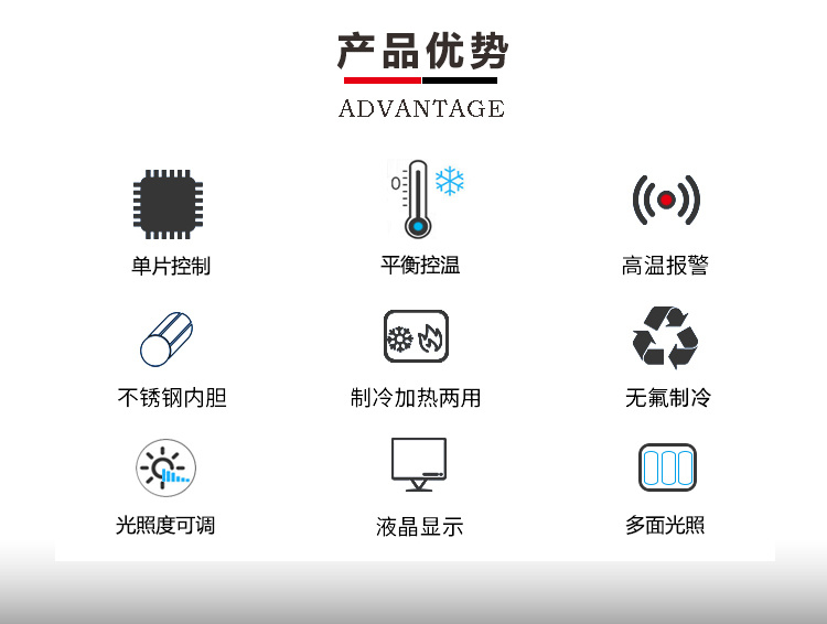上海笃特GZP-300实验恒温恒湿光照培养箱 智能植物光照试验箱示例图2