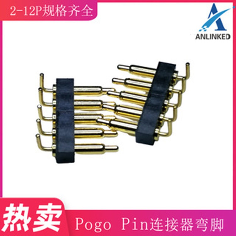 定制90度折弯实心多Pin弹簧针Pogo连接器配对母端连接器弹簧针公母座pogopin连接器充电针探针