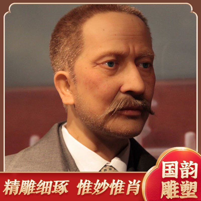 上海  国韵蜡像公司 供应 明星名人像定制  景区蜡像  伟人蜡像制作
