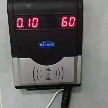学校浴室淋浴控水器IC卡水控机智能ic卡水控机