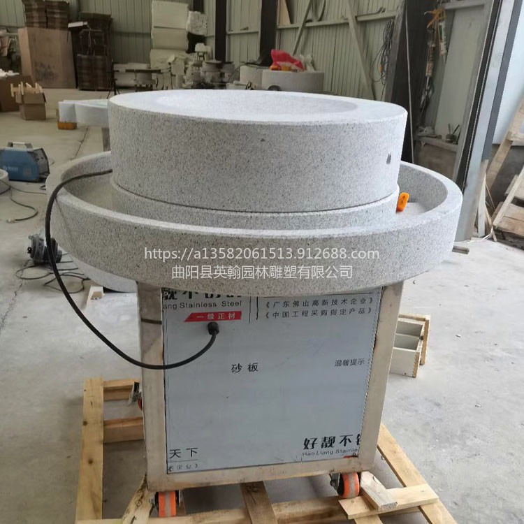 电动石磨机磨浆机商用全自动石磨肠粉 大小型石磨面粉机 各种型号可定制图片