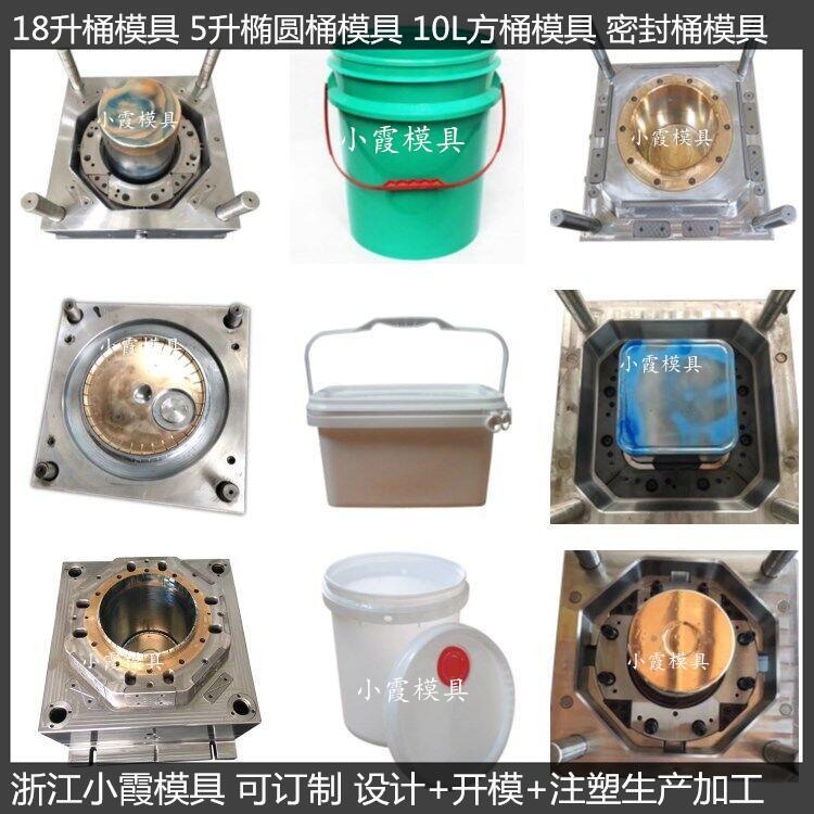 标准中国石化注塑桶模具	标准中石油注塑桶模具	标准中石化注塑桶模具	标准中国石油桶模具	标准中国石化桶模具图片