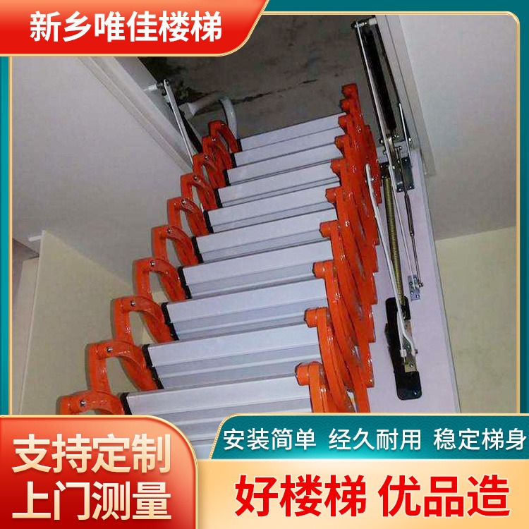 加厚钛镁合金伸缩楼梯 钛镁合金吊装伸缩楼梯厂家 出厂价 Mitsubishi/三菱阁楼电动楼梯图片