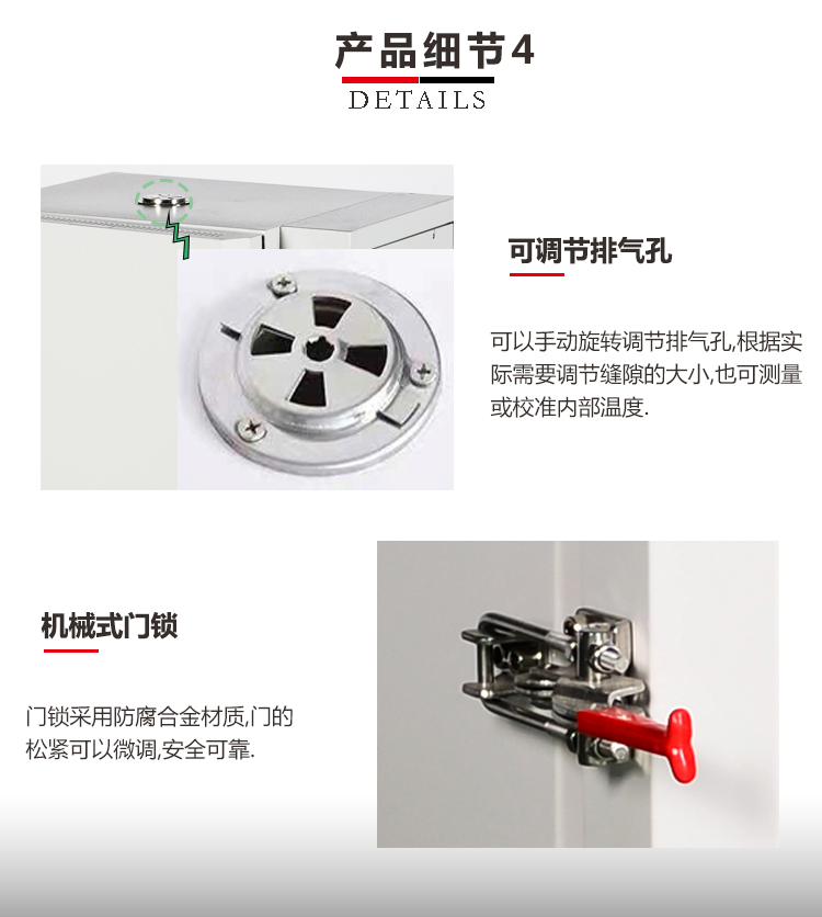 上海笃特GWH-9030A高温鼓风干燥箱工业小型高温烘箱400度干燥箱示例图6