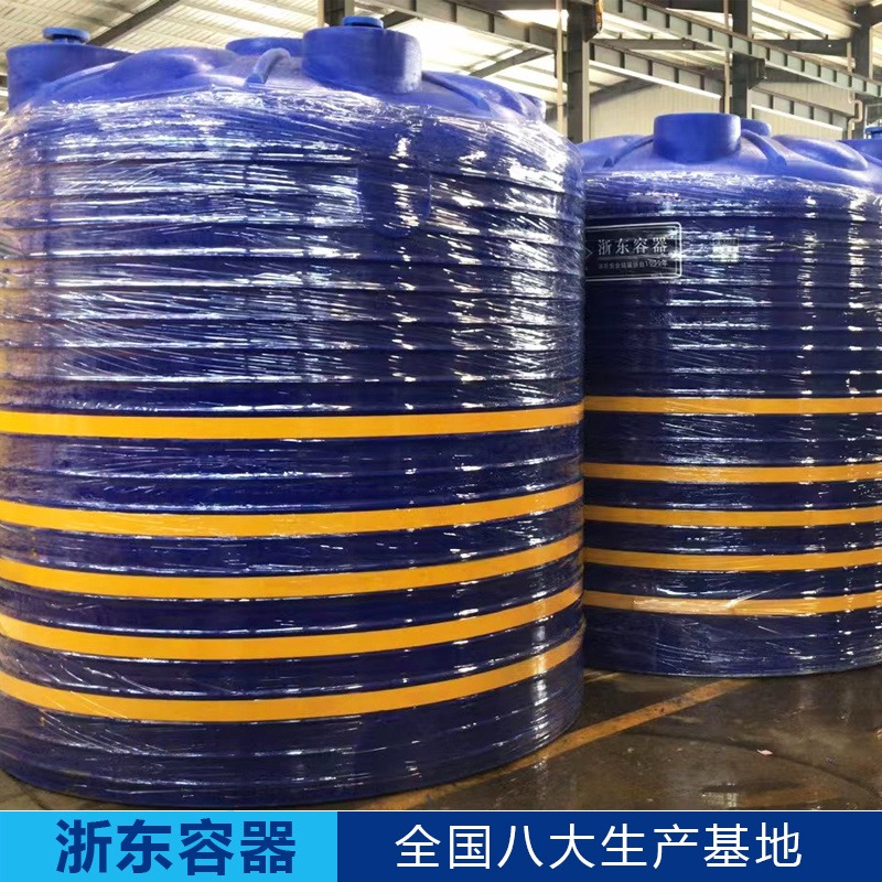 浙东10吨塑料容器10000L化学PE搅拌罐加药箱 抗酸碱 防腐蚀