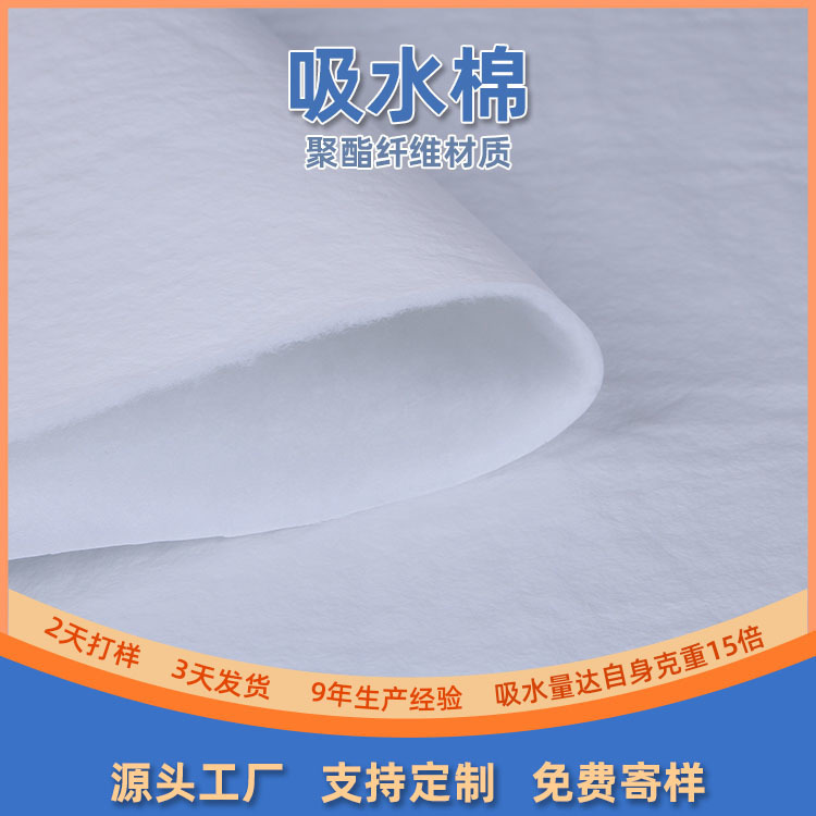 冲压成型吸水棉片 圆形一次性医用吸水棉片 涤纶纤维棉