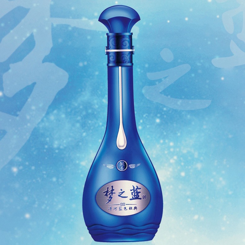 洋河蓝色经典梦之蓝M6 52度500MLX2瓶 礼盒版白酒图片