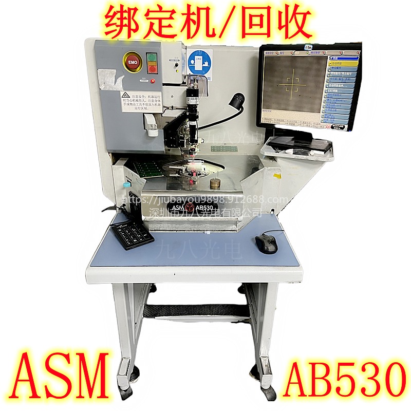 ASM530  绑定机  AB530 ASM铝线机  ASM绑定回收/销售  IC绑定 鼠标绑定 读卡器邦定