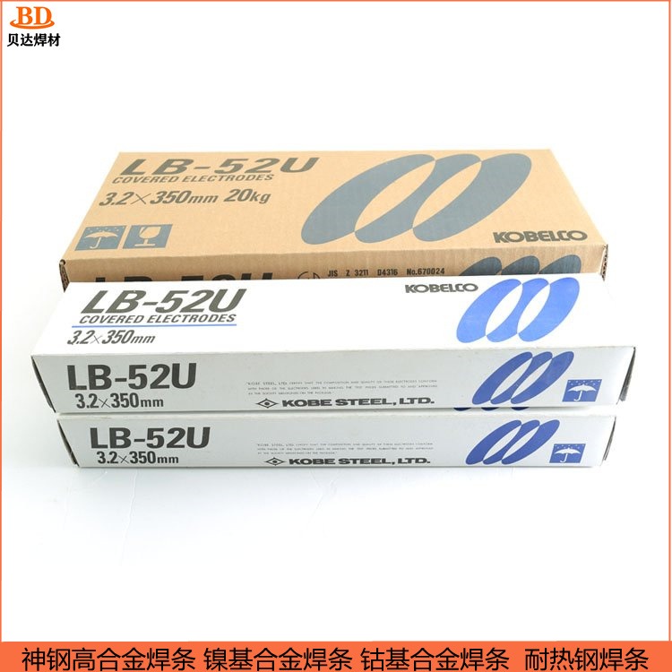 日本特殊电极焊材 GOLD420铸铁焊条