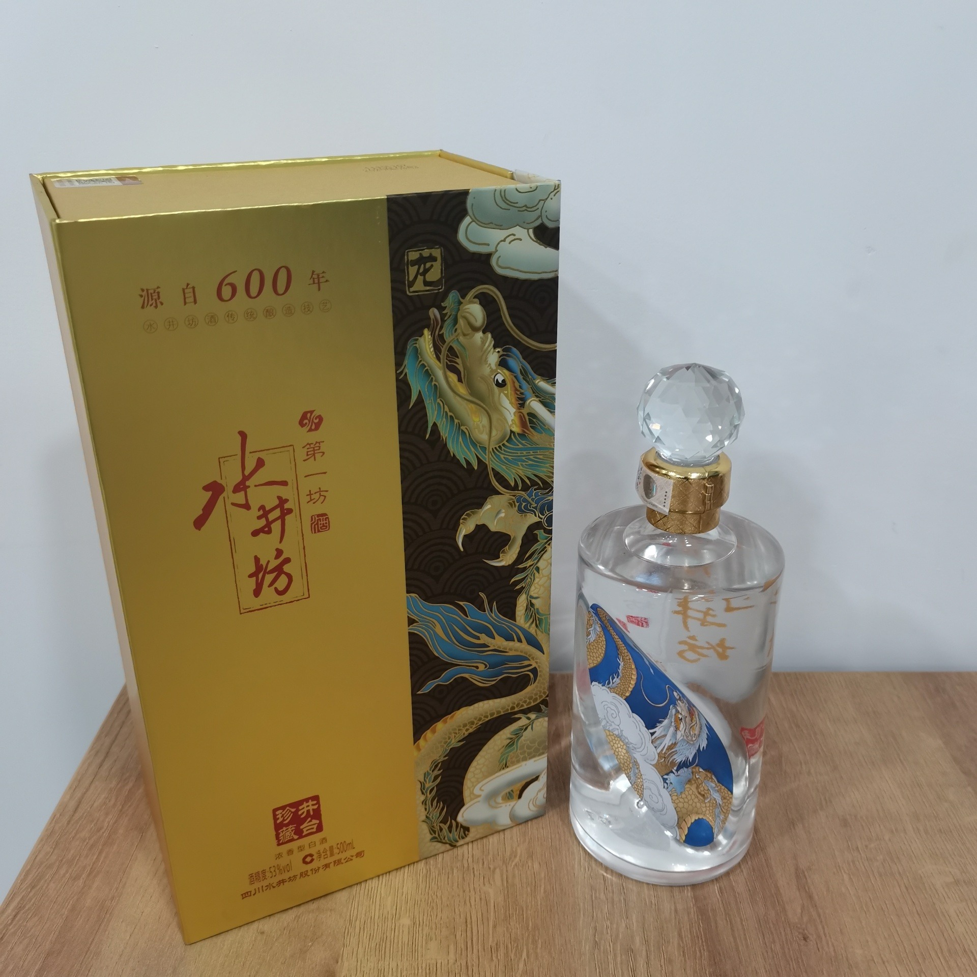 水井坊龙酒珍藏井台 浓香型白酒 源自600年 水井坊酒传统酿造技艺
