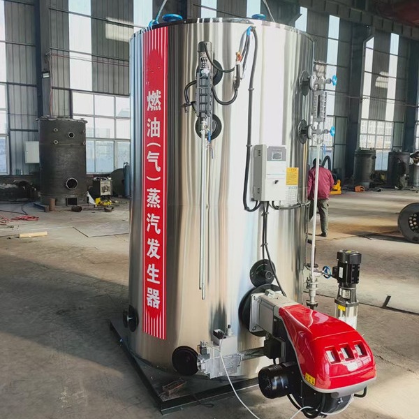 贵州燃油气蒸汽发生器 LSS1-0.7YQ 立式1吨燃油燃气蒸汽发生器