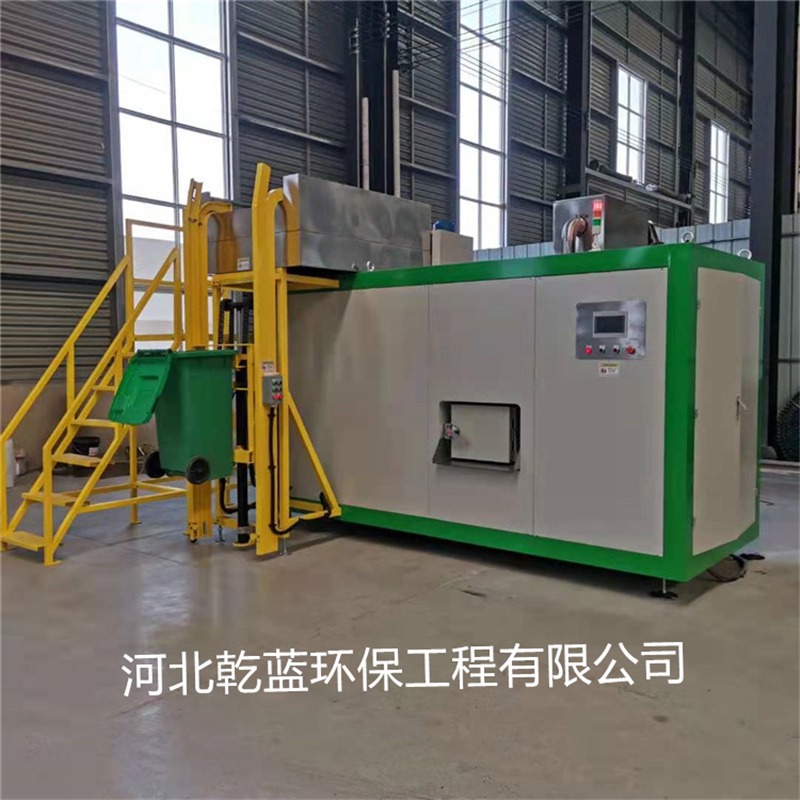 河北厂家 生产餐厨垃圾处理设备 厨余垃圾处理机 自动上料式泔水处理机乾蓝环保PL-2-1