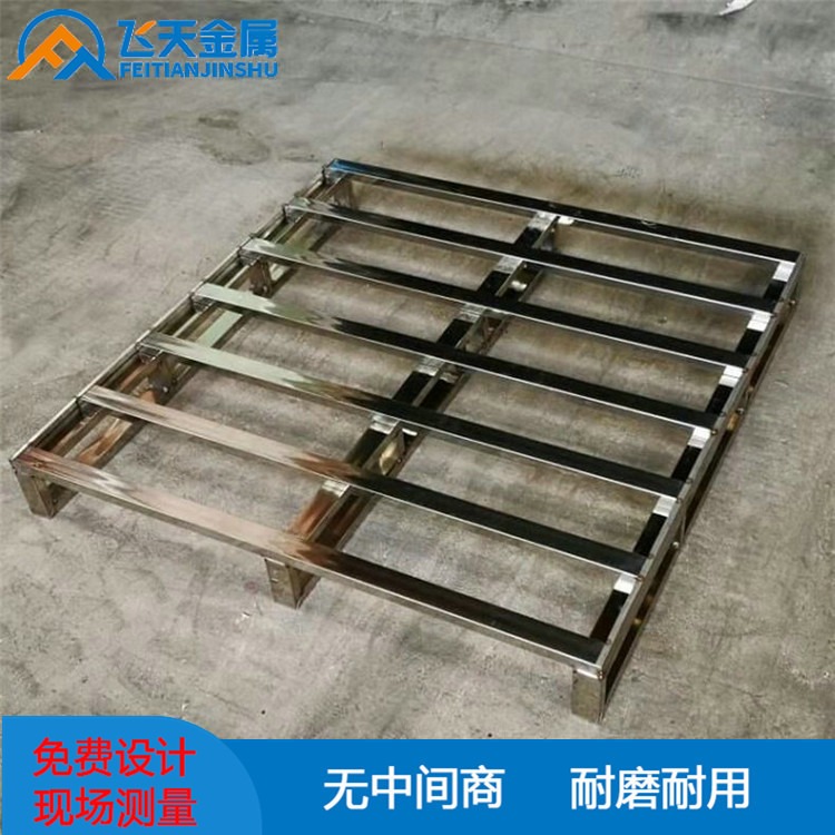 钢制托盘 单双面铁制垫板 南京飞天金属自动化钢托盘生产厂家 性价比高