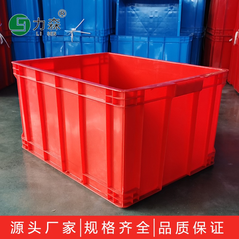 力森500-320蓝色塑胶周转箱 环保耐用塑料物料运输箱 全新料塑料箱
