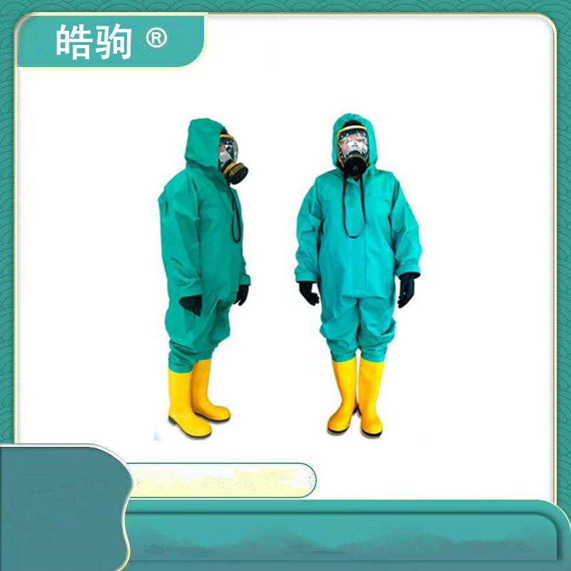 皓驹销售HJF0101轻型防化服 轻型防护服 连体防护服 耐酸碱防护服  上海