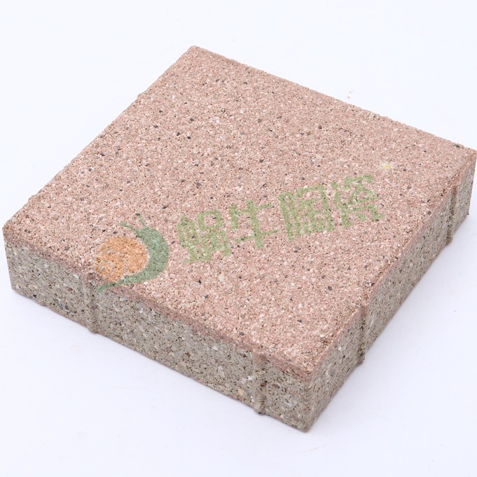 宜兴蜗牛 防滑混凝土透水砖定制 高度渗透仿石瓷砖人行道新型