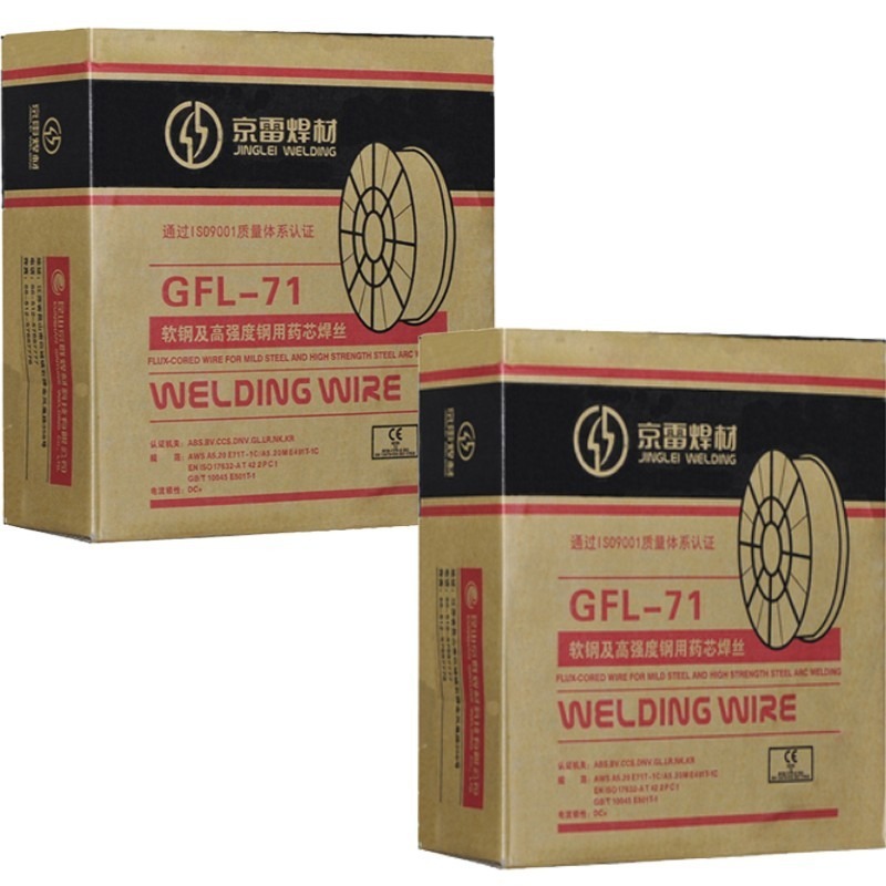 GFL-71二保药芯焊丝E71T-1C药芯焊丝E501T-1气保焊丝E491T-1C高强度钢焊丝490MPa级焊丝