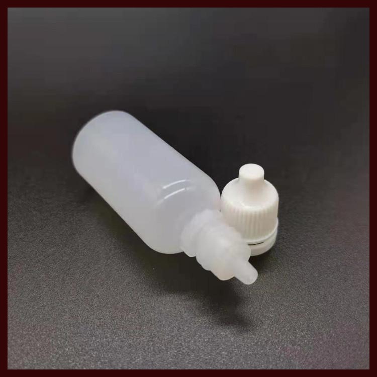 眼药水通用包装瓶 20ml滴眼剂瓶 滴眼剂塑料瓶 沧盛
