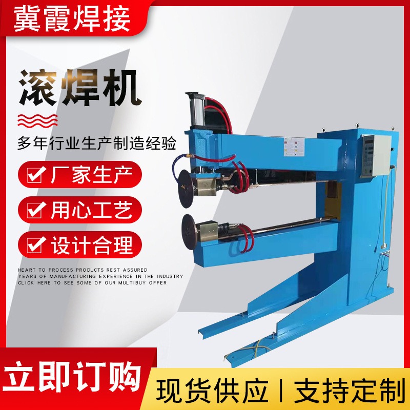 气动缝焊机 滚焊机 对焊机 排焊机 点焊机 平台焊机 焊接金属类材质图片