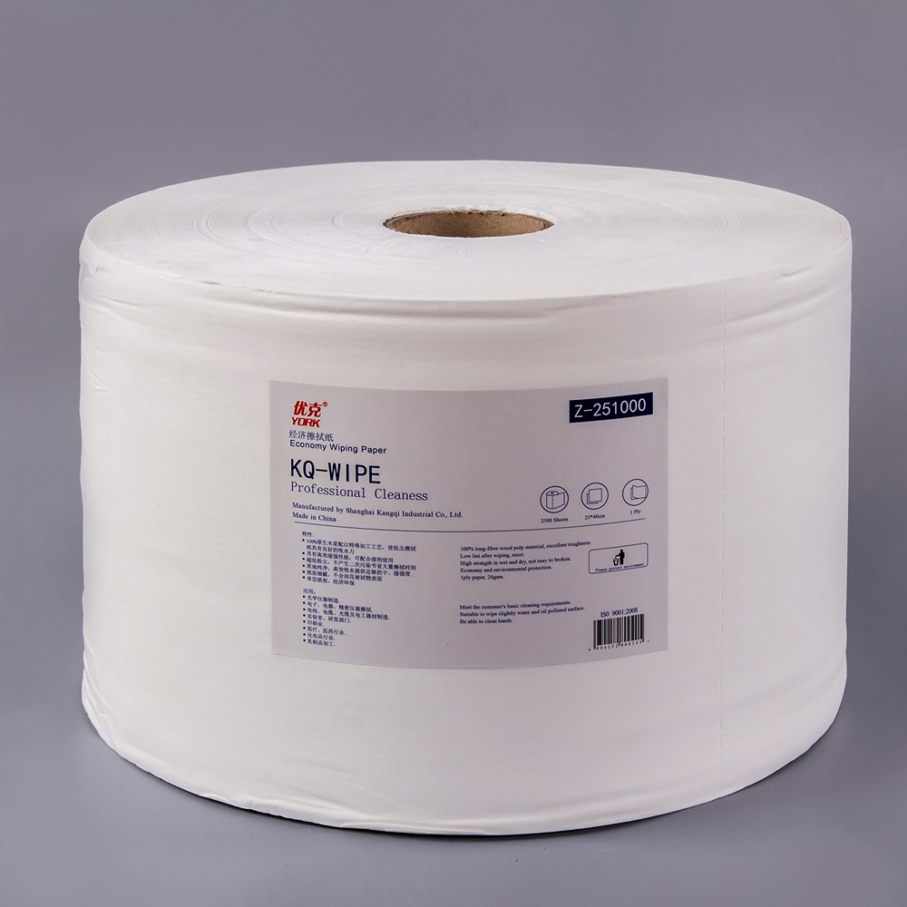 优克 单层经济型擦拭纸Z-251000 大卷式工业擦拭纸柔软低尘 工业擦拭纸  百洁布