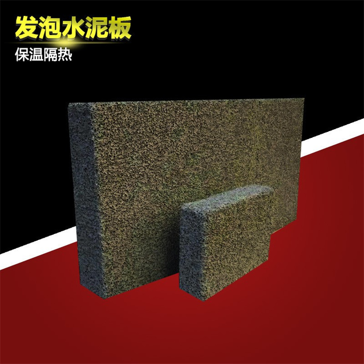 发泡水泥复合板 发泡水泥隔墙板 改性泡沫玻璃保温板 高密度、性能稳定