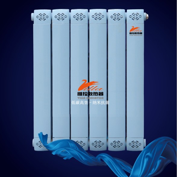 维拉散热器 维拉暖气片 家用暖气片 新型采暖散热器 暖气片厂家