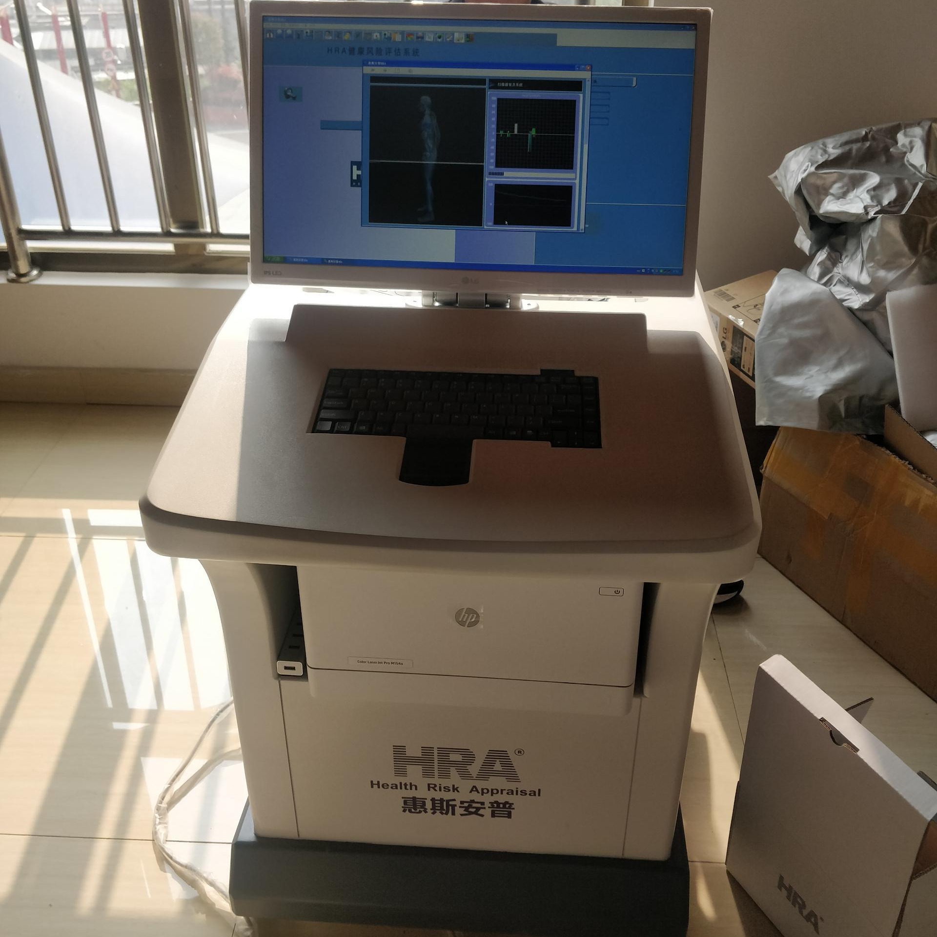 惠斯安普HRA-IIA型全身健康扫描设备 疾病早期筛查系统