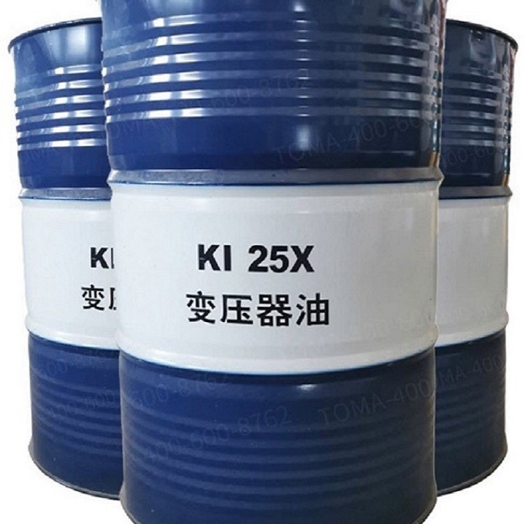 昆仑润滑油一级代理商 昆仑KI25X变压器油 170kg 昆仑25号电器绝缘油  击穿电压高 原厂 货源充足 发货及时