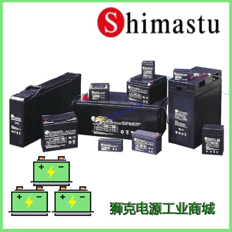美国Shimastu蓄电池NP65-12 12V65AH UPS EPS电源储能免维护电瓶