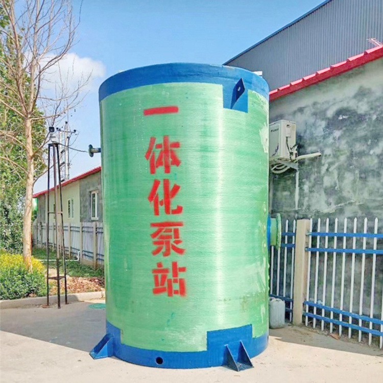 广吉玻璃钢泵站 乡镇雨污水工程 地埋式筒体一体化玻璃钢泵站