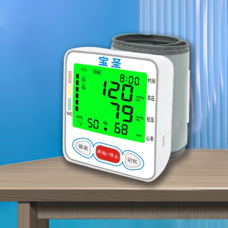 A宝圣血压计手腕式血压计厂家RAK188医疗级手腕式血压仪血压测量仪图片