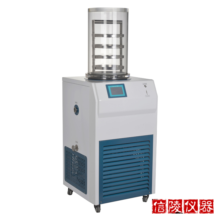 LGJ-18普通型浓缩提取液真空冷冻干燥机冷阱可预冻样品