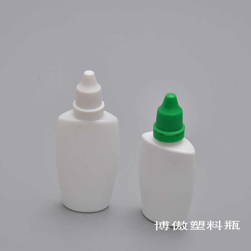 博傲塑料 滴瓶白色眼药水 避光塑料瓶精油护理液体 样品分装瓶
