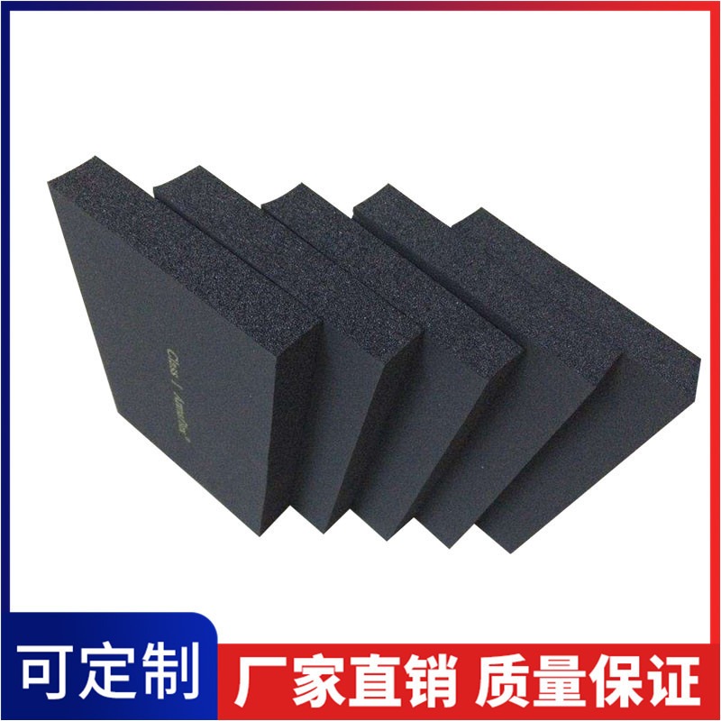 中央空调橡塑保温板 吸音橡塑板 供应