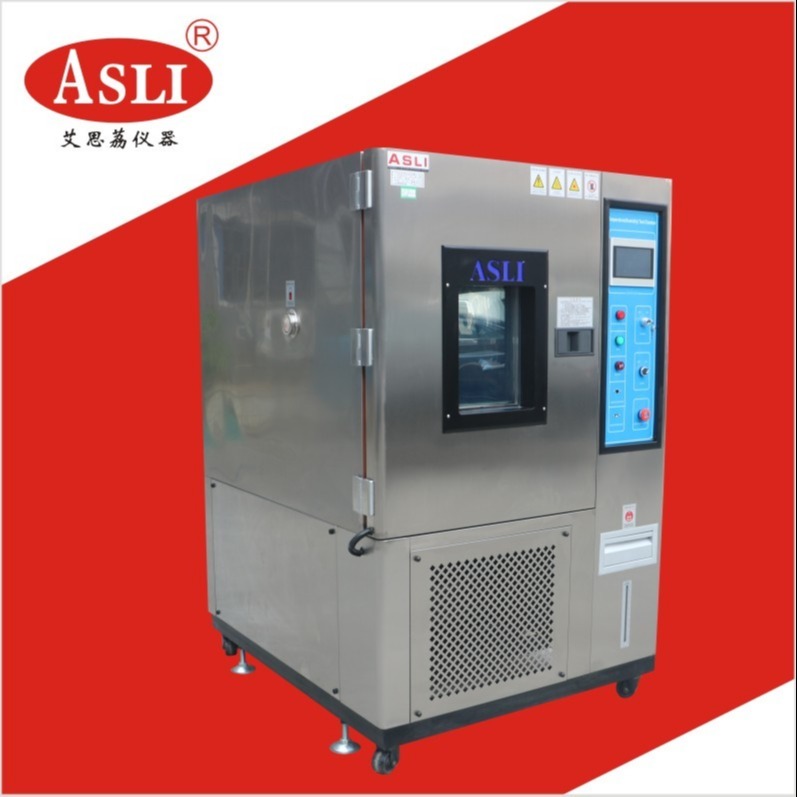 化工涂料生产高低温试验箱耐湿性能  镇江高低温试验箱价格