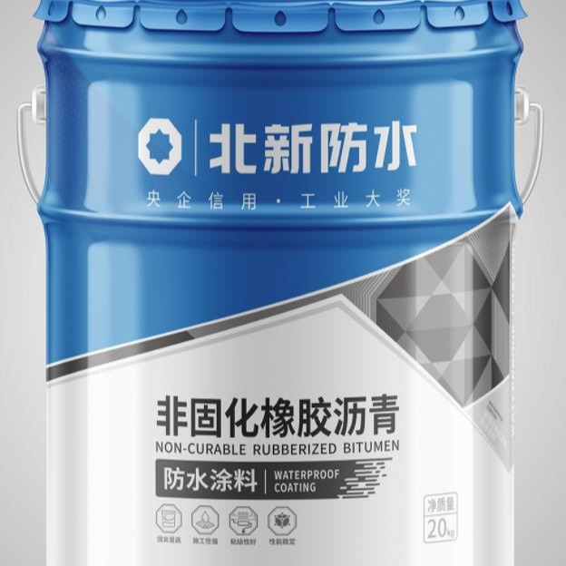 北新禹王FMJ-20常温非固化橡胶防水涂料   非固化橡胶沥青防水涂料