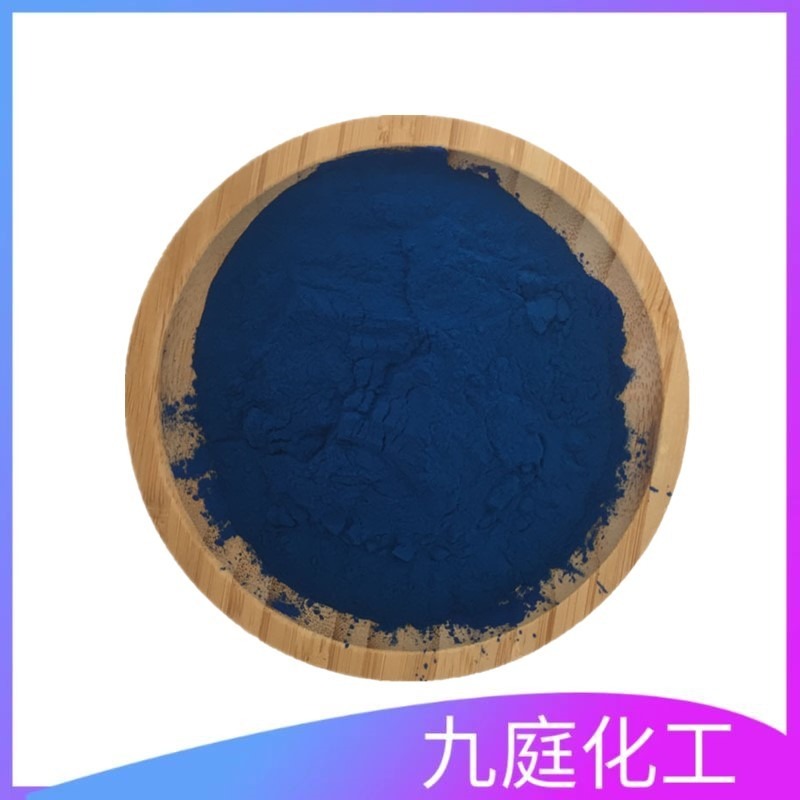 藻蓝天然植物提取色素厂家供应食品级藻蓝着色剂应用