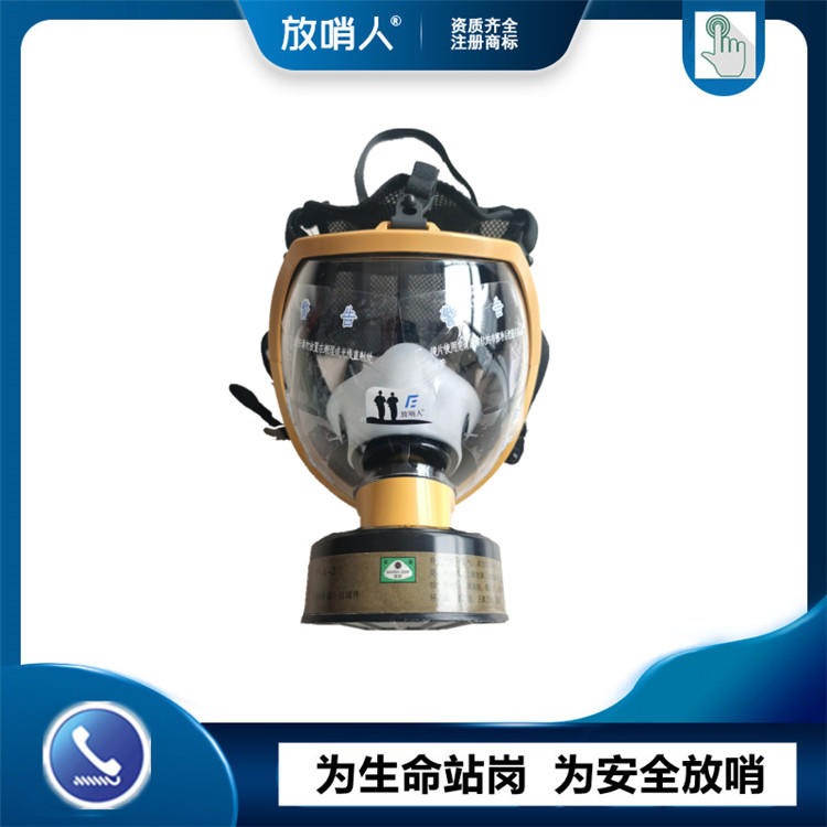 诺安球形防毒全面具   大视野橡胶面罩   消防救援防护面罩