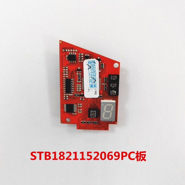 供应PC板1821152069配件STRAPEX品牌的电动打包机STB71/STB73配件