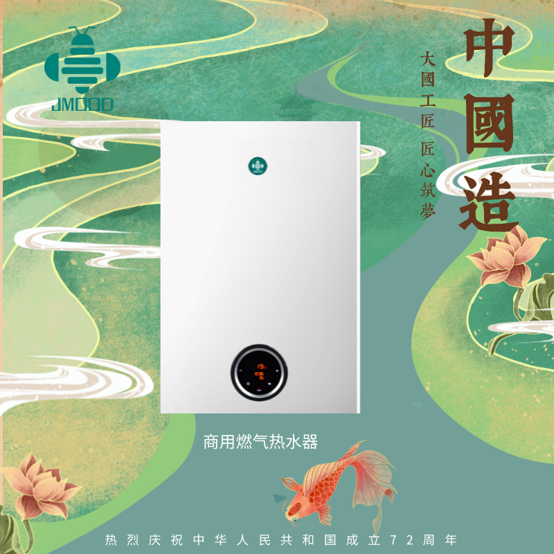 广东厂家商用燃气热水器 空气能辅热 热水器报价